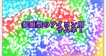 「まかろんさんへ    ：追加の私服」のメインビジュアル