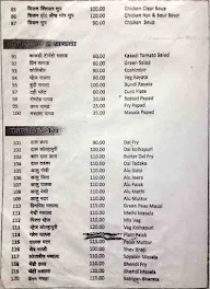 Hotel Sayali menu 4