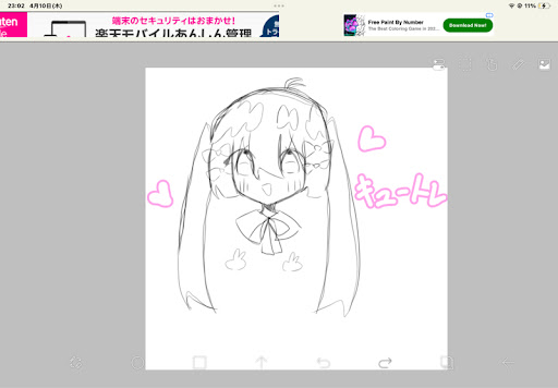 画像