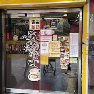 祥發港式茶餐廳