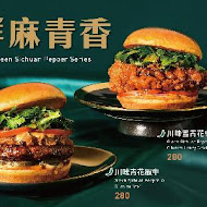 Selfish Burger 自私漢堡