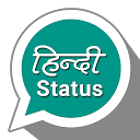 Hindi Status 2020 for firestick