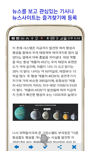 실시간 속보 - 뉴스속보 및 실시간이슈