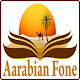 Download ArabianFone For PC Windows and Mac 3.8.8