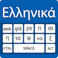 Greek Keyboard - English to Greek Typing input