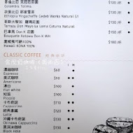 美國夏威夷毛伊咖啡館(高雄店)