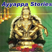 Sri Ayyappa Stories 1.0 Icon