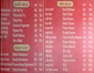 Yadav Dhaba menu 1