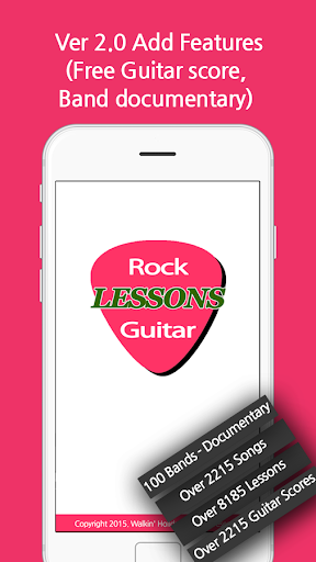 免費下載教育APP|Rock Guitar Lesson app開箱文|APP開箱王