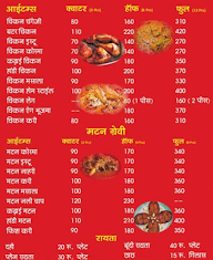 Lazeez Chicken menu 1