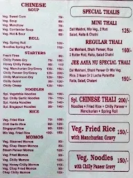 Jee Aaya Nu menu 3