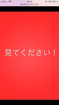 今度出す作品に.........(見てください)