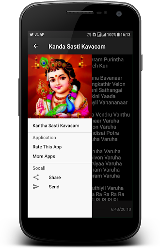 Kantha Sasti Kavasam Free Download For Mobile yellowngo