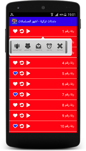 دندنات تركية - اشهر المسلسلات