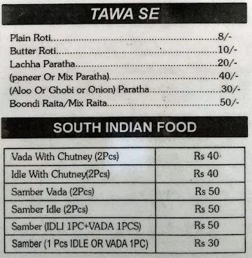 Chandra Sweets menu 