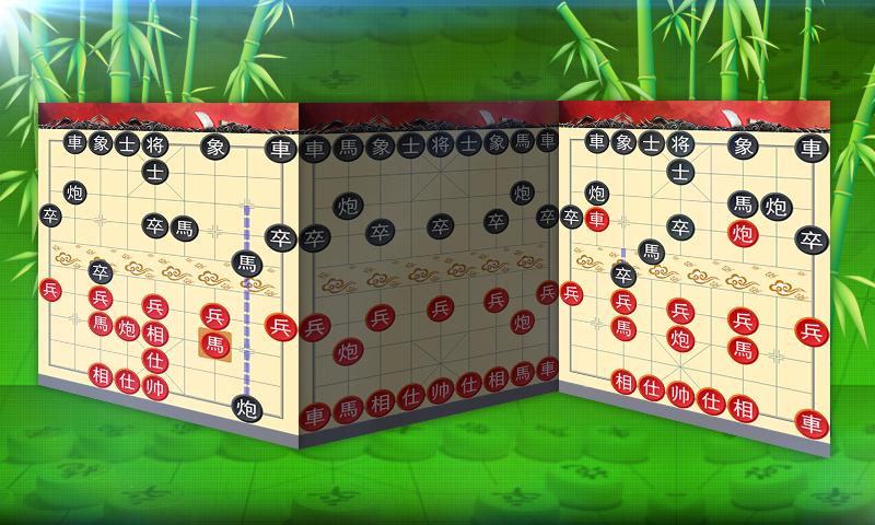 King Chinese Chess Screen 3