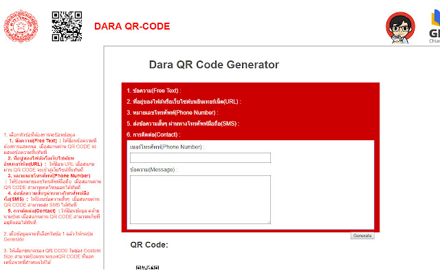 DARA-QR CODE chrome extension