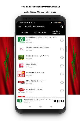 Screenshot Radio Morocco FM Live