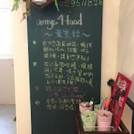 Amy's cafe愛蜜絲