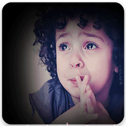 عبارات حزينة و كلمات مؤلمة