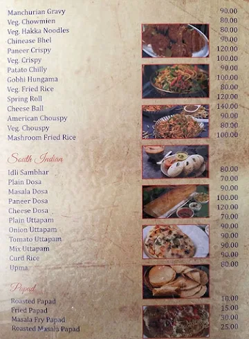 Data Shree menu 