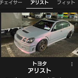 アリスト JZS161