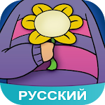 Cover Image of Télécharger Amino Undertale Russian Андертейл 2.2.27032 APK