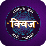 GK Quiz Hindi 2016 Apk