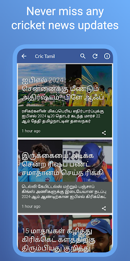 Screenshot Daily Tamil News