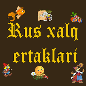 Download Rus xalq ertaklari For PC Windows and Mac