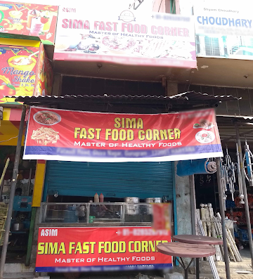 Sima Fast Food Corner photo 