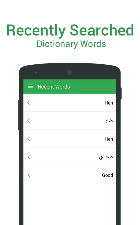 Amazing English Arabic 2 Way Android Dictionary For You 638KCYUsXUBPXJ1uoiXOO0QQehuWmM31wOEU-haWSD_fhI4Mm3wJgn8raUxcyrK6wao=h900-rw