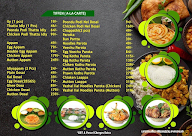 Kamatchi Mess menu 5