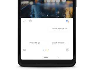 Google Assistant