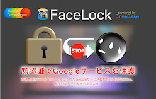 FaceLock for Classroom small promo image