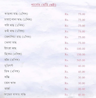 Annapurna Restaurant menu 5