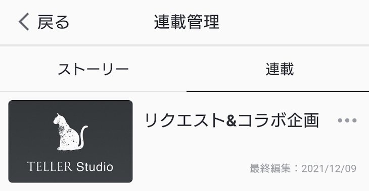 「どうすればいい？」のメインビジュアル