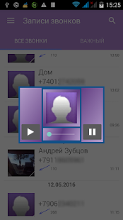 How to download Записи звонков lastet apk for bluestacks