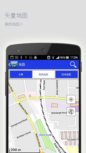 免費下載旅遊APP|哈巴罗夫斯克离线地图 app開箱文|APP開箱王