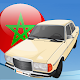 Download ترقيم السيارات بالمغرب 2020 For PC Windows and Mac 1.1