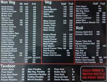 Ranjan Dhaba menu 