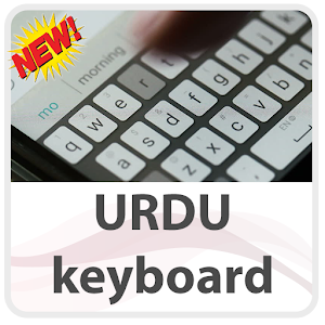 Download Urdu Keyboard Lite For PC Windows and Mac