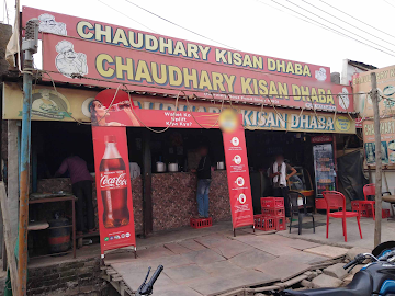 Chaudhary Kisan Dhaba photo 