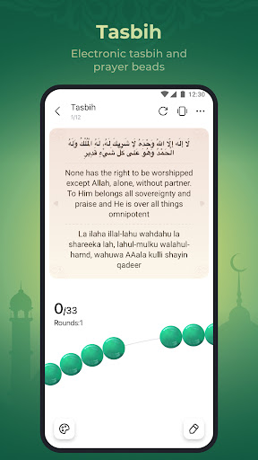 WeMuslim: Athan, Qibla&Quran screenshot #7