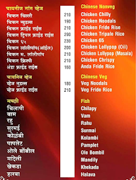 Hotel Lay Bhari menu 7