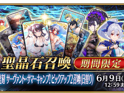 【人気ダウンロード！】 fgo アビゲイル 攻略 310975