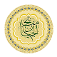 Download مفاتیح و قرآن صوتی فارسی Mafatih and Quran Farsi For PC Windows and Mac 1.0