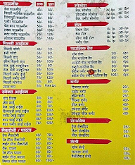 Shivansh Food Point menu 1
