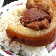 永成炕(爌)肉飯