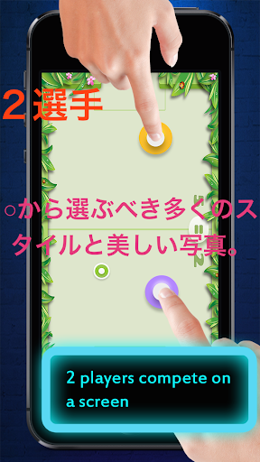 アイスホッケー無料ゲーム : Air Hockey Free